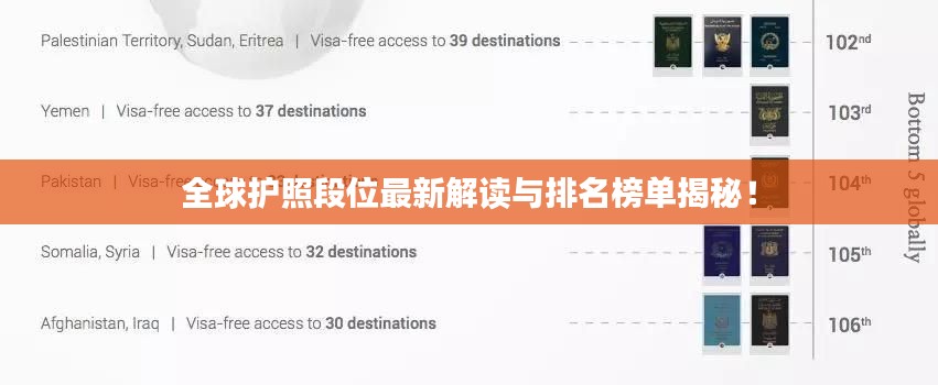 迷離馬虎 第2頁