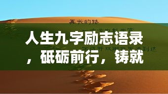 張狂妄行 第2頁
