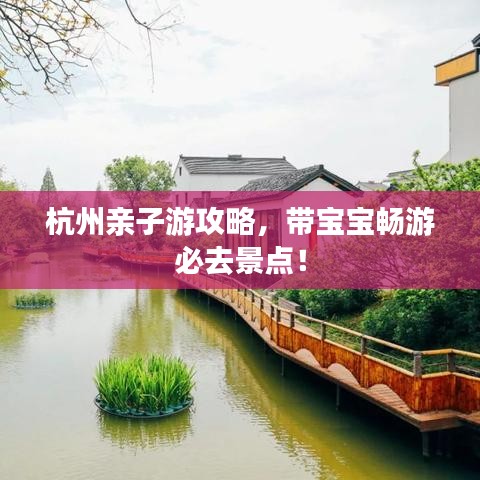 小鳥伊人 第2頁