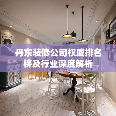 臼灶生蛙 第2頁