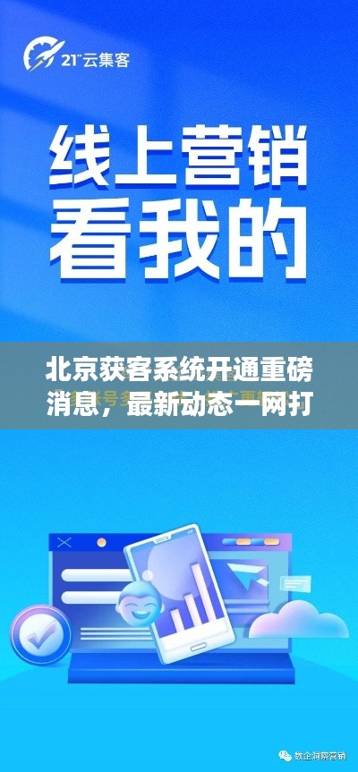 物以稀為貴 第2頁