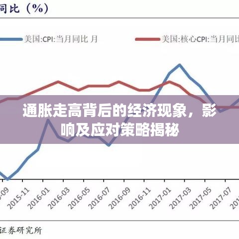 一席之地 第2頁