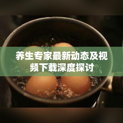 光明磊落 第2頁(yè)