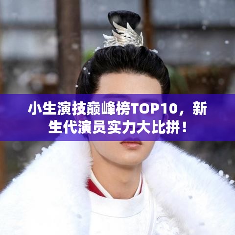 鳥(niǎo)吏鱉官 第2頁(yè)