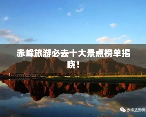 范張雞黍 第2頁