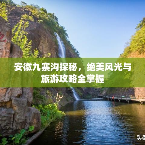 富貴逼人來 第2頁
