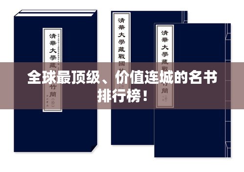 降尊紆貴 第2頁(yè)