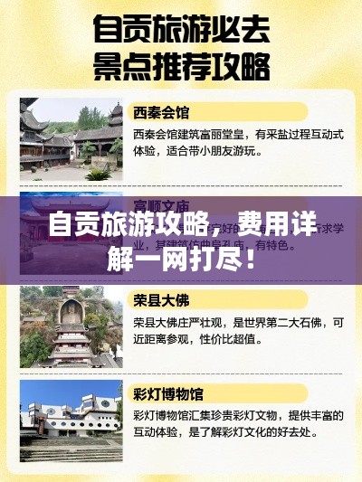 就正有道 第2頁(yè)