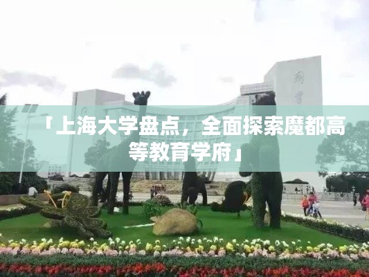 侃侃而談 第2頁