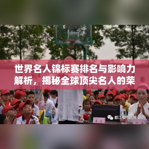 篤實(shí)好學(xué) 第2頁(yè)