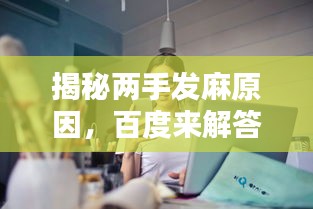 斷織勸學(xué) 第2頁