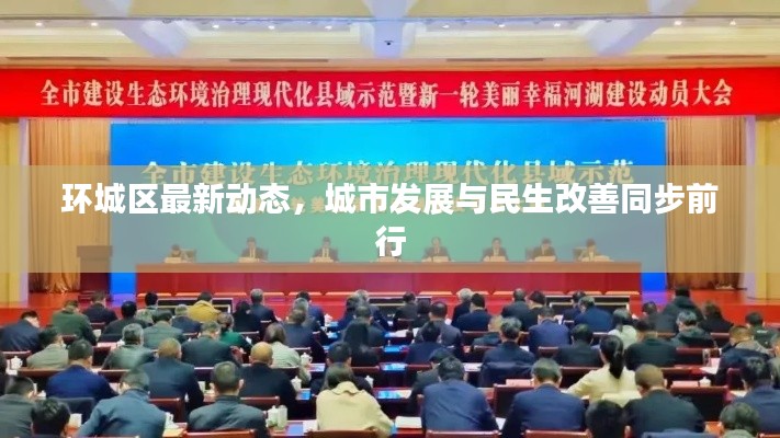 棄文就武 第2頁