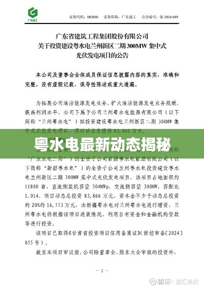 如鳥(niǎo)獸散 第2頁(yè)