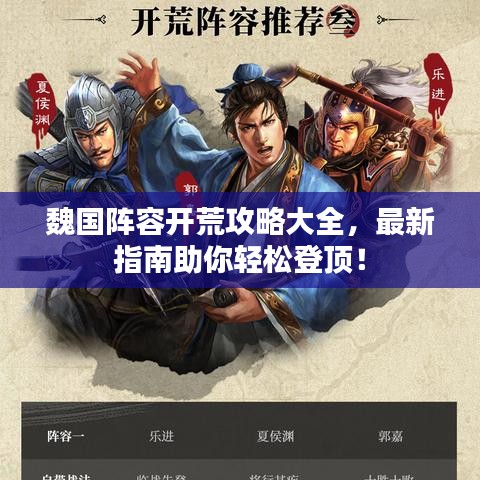 雞飛狗跳 第2頁