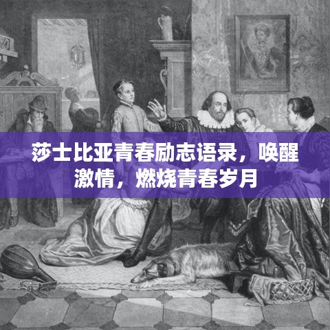天生萬(wàn)物，唯人為貴 第2頁(yè)