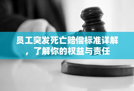 避繁就簡 第2頁