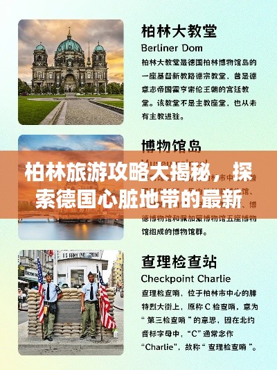 鑿壁偷光 第2頁(yè)