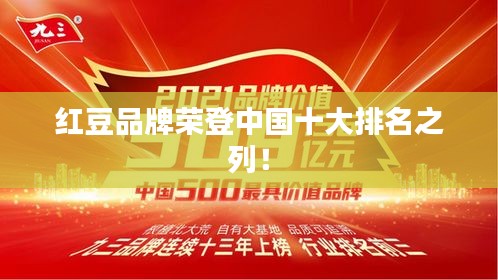 鳥面鵠形 第2頁
