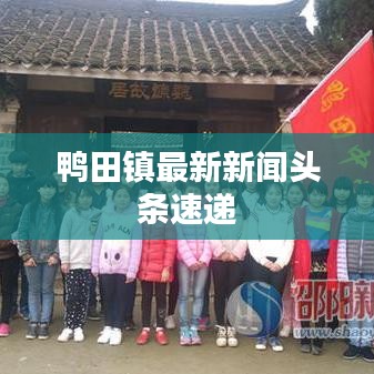 星星打烊 第2頁