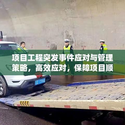 盡善盡美 第2頁