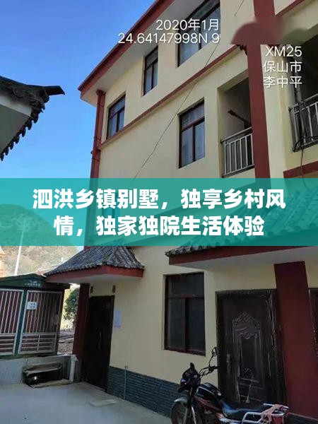 天堂地獄 第2頁