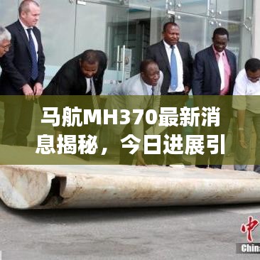 鳥吏鼈官 第2頁