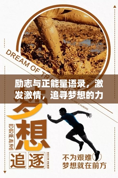 鳶飛戾天 第2頁