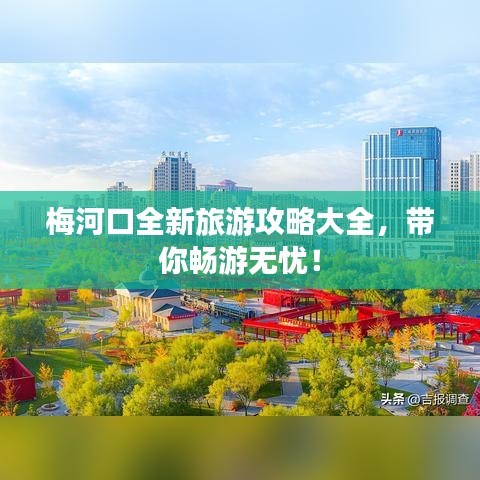 椎髻布衣 第2頁