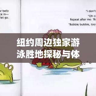 差強(qiáng)人意 第2頁(yè)