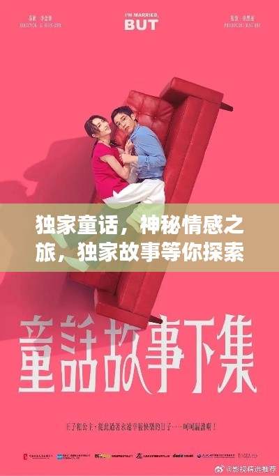 風(fēng)流人物 第2頁