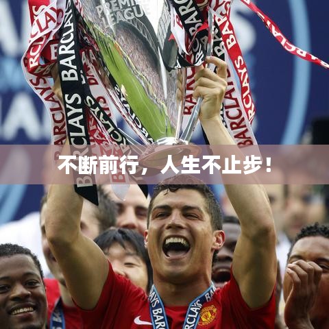 蓋世英雄 第2頁