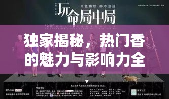 韋編三絕 第2頁(yè)