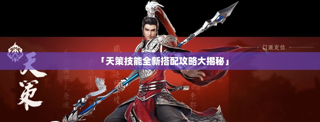 懷真抱素 第2頁