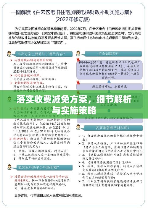 垂頭喪氣 第2頁