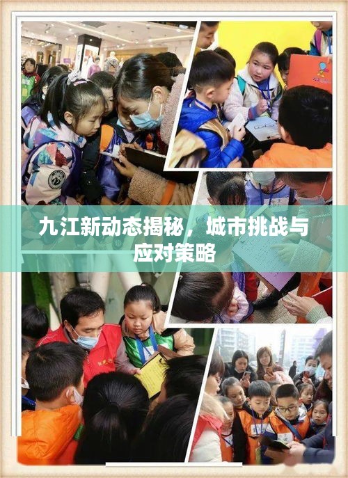 擇善而從 第2頁
