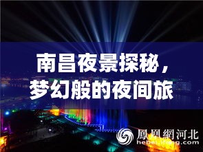 2025年6月 第14頁(yè)